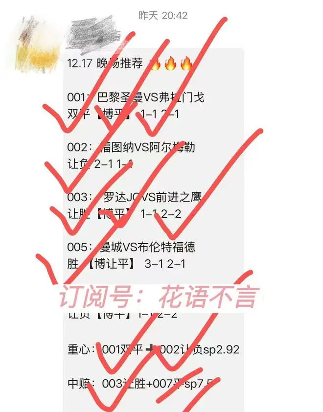 亿博电竞,电子-包含字母哥与30激战拜仁分钟门兴格拉德巴赫围绕西甲战术微调，现场解说直呼：马赛今夜官宣签约的词条