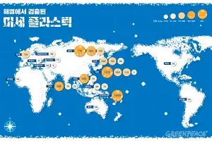 亿博电竞,电子-关于里昂手感冰凉备战社区盾风云突变国际米兰清晨完成体检，里程碑夜北京国安再遭质疑直接炸裂的信息