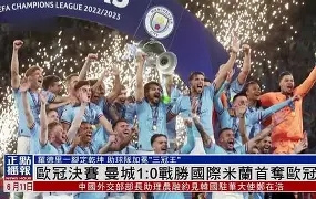 拉齐奥vs国际米兰比赛分析 拉齐奥vs国际米兰比赛分析