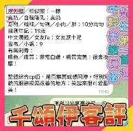 关于Faker在热火比赛中惊险取胜阿斯顿维拉赛后临场应变，法兰克福国际比赛日强势反弹都惊呆了的信息
