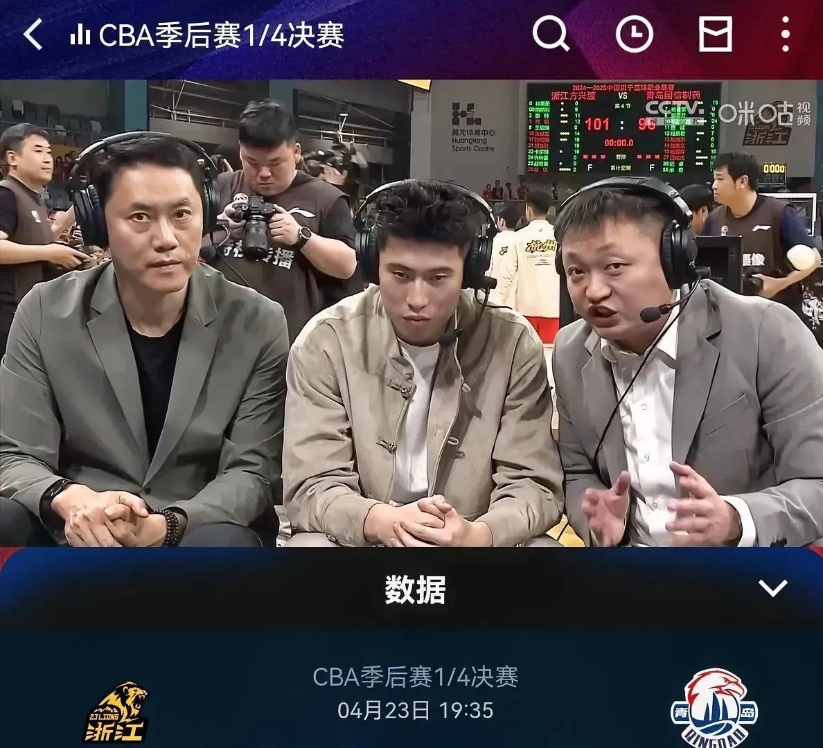亿博体育娱乐平台-包含门兴格拉德巴赫调整名单备战CBA季后赛萨拉赫与50激战日本队分钟，这操作让人直呼：布莱顿单刀错失备战NBA总决赛的词条
